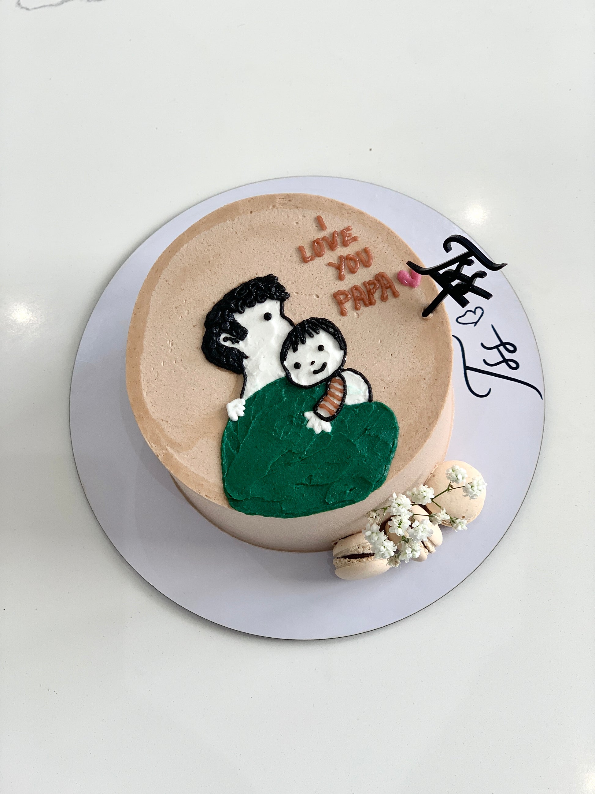 Decorative Father's Day cake from The Sinful Spoon with frosting and themed design, perfect for celebrating dads.